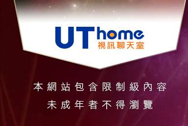 痘痘聊天本網站包含限制級內容，未成年不得瀏覽